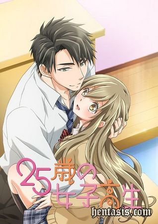 25-  | 25-sai no joshikousei | The 25 Year Old High School Girl (2018)