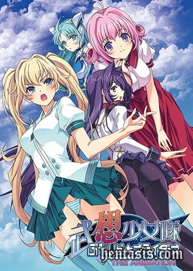 Busou Shoujotai: Blade Briders The Animation /   :   (2015.)
