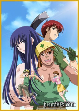    / The Guts! (2005.)