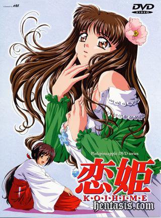   / Love Princess Koihime (2000.)