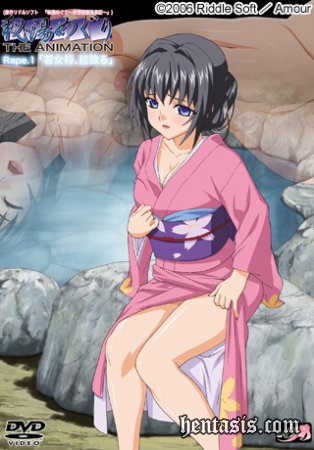   / Hitou Meguri The Animation (2006.)