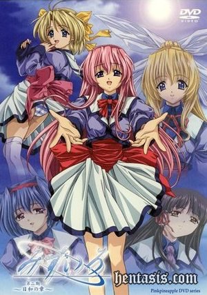  / Mizuiro (2002.)