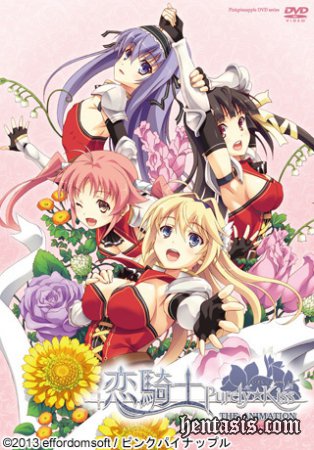   -   / Koikishi Purely Kiss The Animation (2013.)