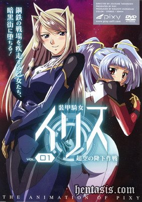     / Soukou Kijo Iris / Armored Knight Iris (2007.)