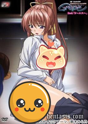  -     / Grope: Yami no Naka no Kotori-tachi (2007.)