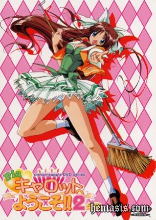   2 / Pia Carrot e Youkoso!! 2 (1999.)