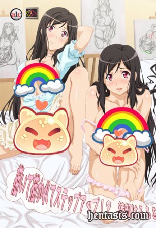  / Ero Manga! H mo Manga mo Step-up (2015.)