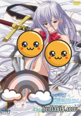       / Sei Brunehilde Gakuen Shoujo Kishidan to Junpaku no Panty (2014.)