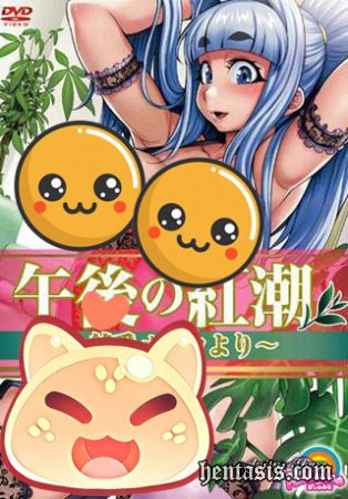 :     / Gogo no Kouchou: Junai Mellow yori (2012.)