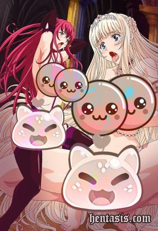    ,   / Oujo & Onna Kishi W Dogehin Roshutsu (2020.)