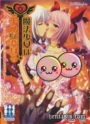     / Mahou Shoujo wa Kiss Shite Kawaru (2014.)