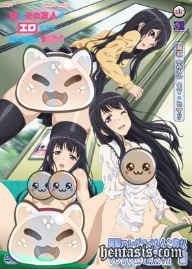         / Imouto to Sono Yuujin ga Ero Sugite Ore no Kokan ga Yabai (2016.)