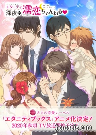 Eternity: Shinya no Nurekoi Channel / :    (2020.)