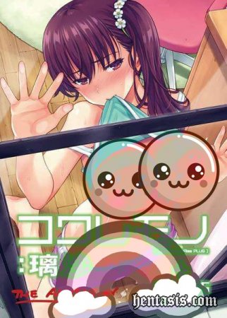    / Kowaremono: Risa Plus The Animation (2016.)
