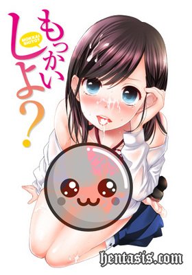   ? / Mokkai Shiyo? (2014.)