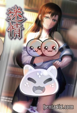  / Meijyou (2021.) [China]