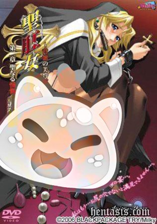   / Dark Chapel / Seikoujo: Haitoku no Biden Dorei Dark Chapel (2006.)