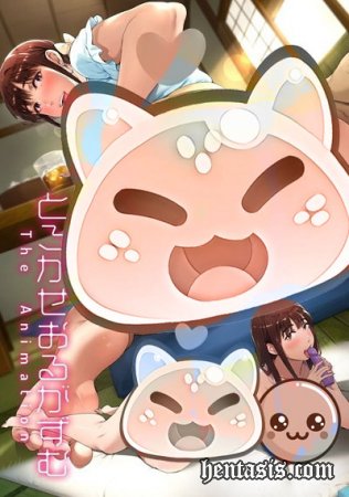   / Torokase Orgasm The Animation (2021.)