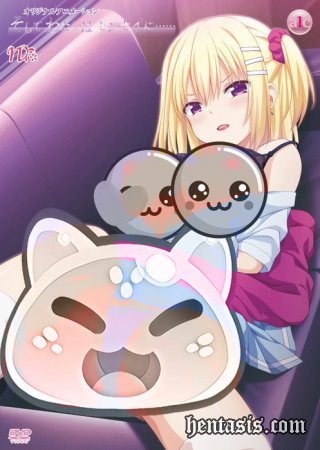 Soshite Watashi wa Sensei ni... (2021.)