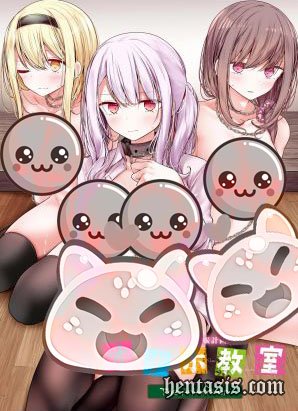 Onaho Kyoushitsu: Joshi Zenin Ninshin Keikaku The Animation /   ~    ~ (2021.)