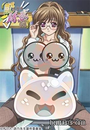 Shino-sensei no Yuuwaku Jugyou /    (2004.)