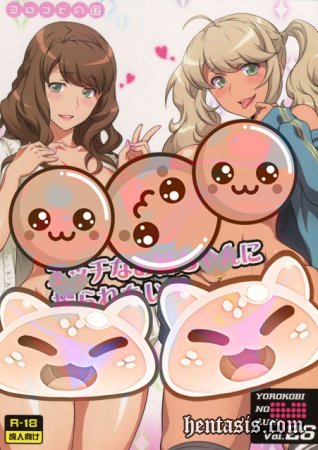     ! / Ecchi na Onee-chan ni Shiboraretai (2019.)