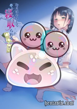     NTR / Kimi wa Yasashiku Netorareru (2022.)