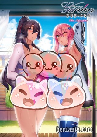 Garden: Takamine-ke no Nirinka The Animation /     (2022.)