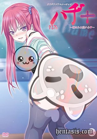   / Haji+ Shinchishin (2022.)