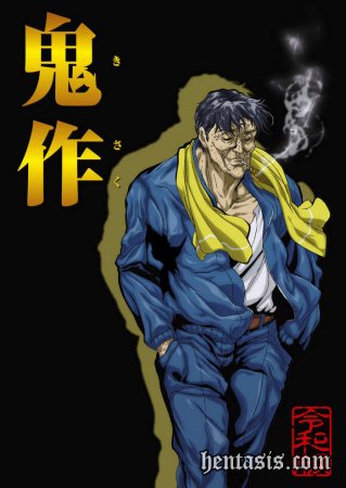 Kisaku Reiwa edition /   (2022.)