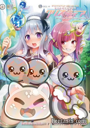Roshutsu-kei Mahou Joshidaisei Christhea /  ? -    (2022.)