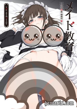 Maid Kyouiku. Botsuraku Kizoku Rurikawa Tsubaki The Animation /   ~   ~ (2023.)