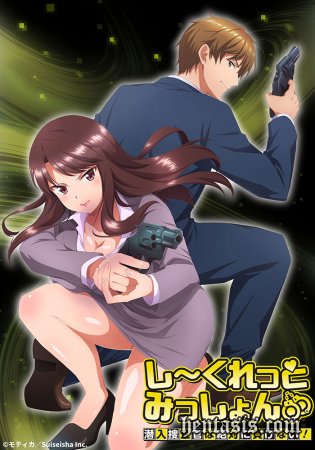  :  -     ! / Secret Mission: Sennyuu Sousakan wa Zettai ni Makenai! (2023.)