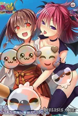   !       / Nuki Doki! Tenshi to Akuma no Sakusei Battle - Revolution (2017.)