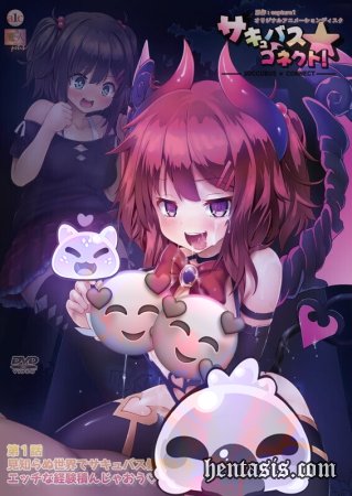 Succubus Connect! /   ! (2024.)
