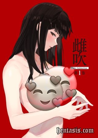 Mebuki The Animation (2024.)