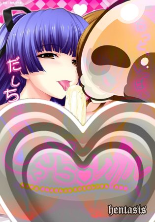   :       / Shabura Rental: Ecchi na Onee-san to no Eroero Rental Obenkyou The Animation (2015.)